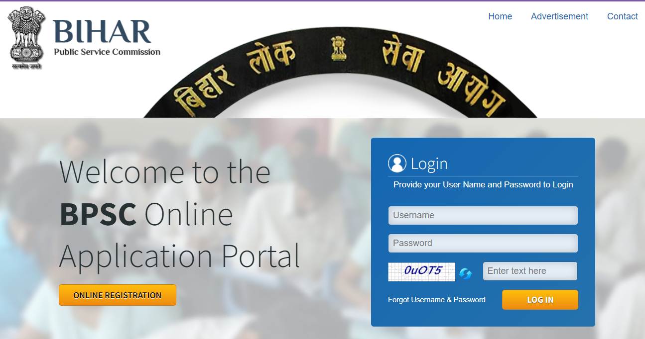 Bihar BHO Admit Card  2024 OUT: जारी हुआ बिहार ब्लॉक हॉर्टिकल्चर ऑफिसर एडमिट कार्ड, यहां से करें डाउनलोड