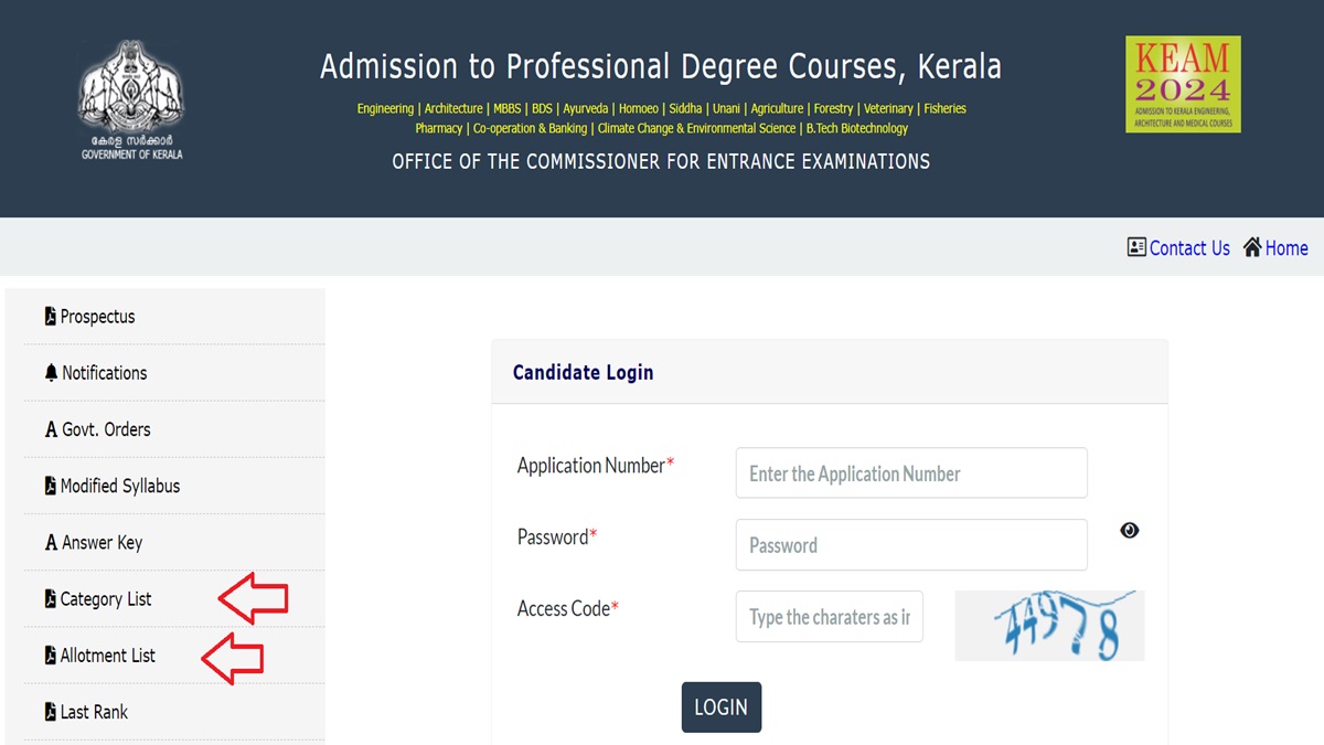 KEAM 2024 Trial Allotment, Category List Out