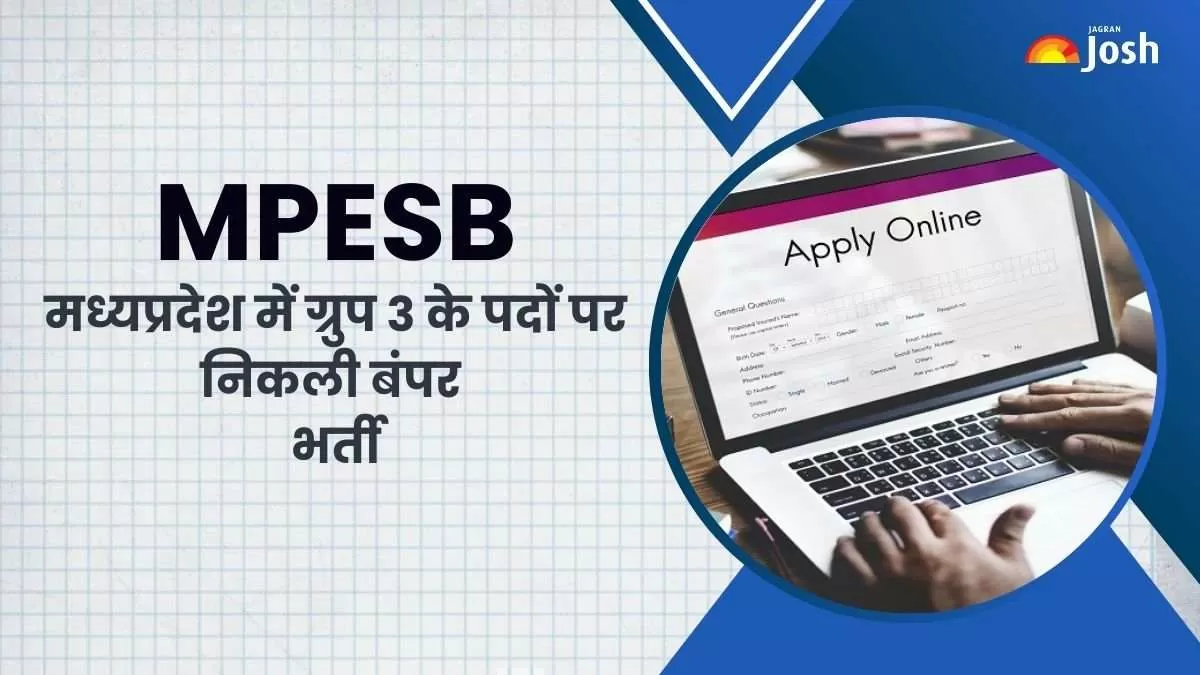 MP Group 3 Bharti 2024 से संबंधित सभी विवरण इस लेख में देख सकते हैं।