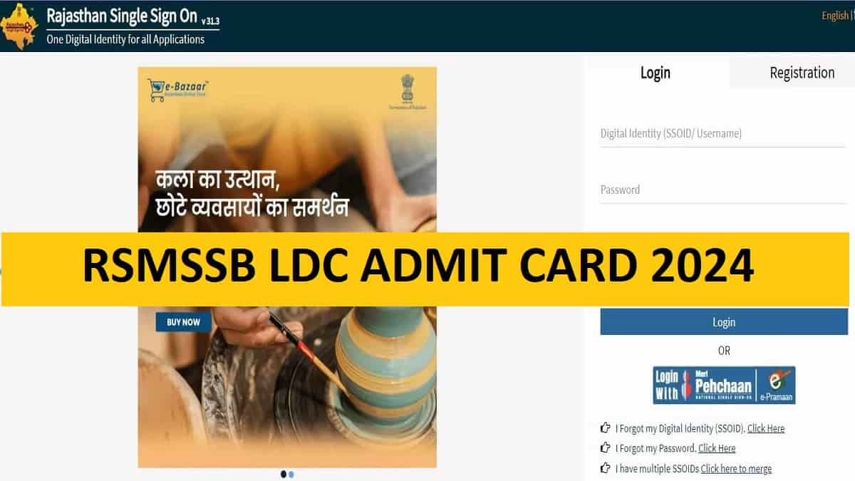 RSMSSB LDC Admit Card Date 2024 Released: Check Your Jr Assistant Exam City Details Here