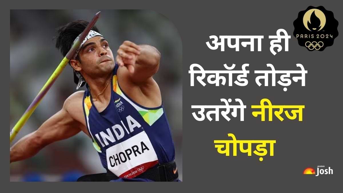 Neeraj Chopra at Paris 2024 Olympics: 89.34 मीटर के थ्रो के साथ नीरज चोपड़ा फाइनल में, 8 अगस्त को होगा फाइनल 