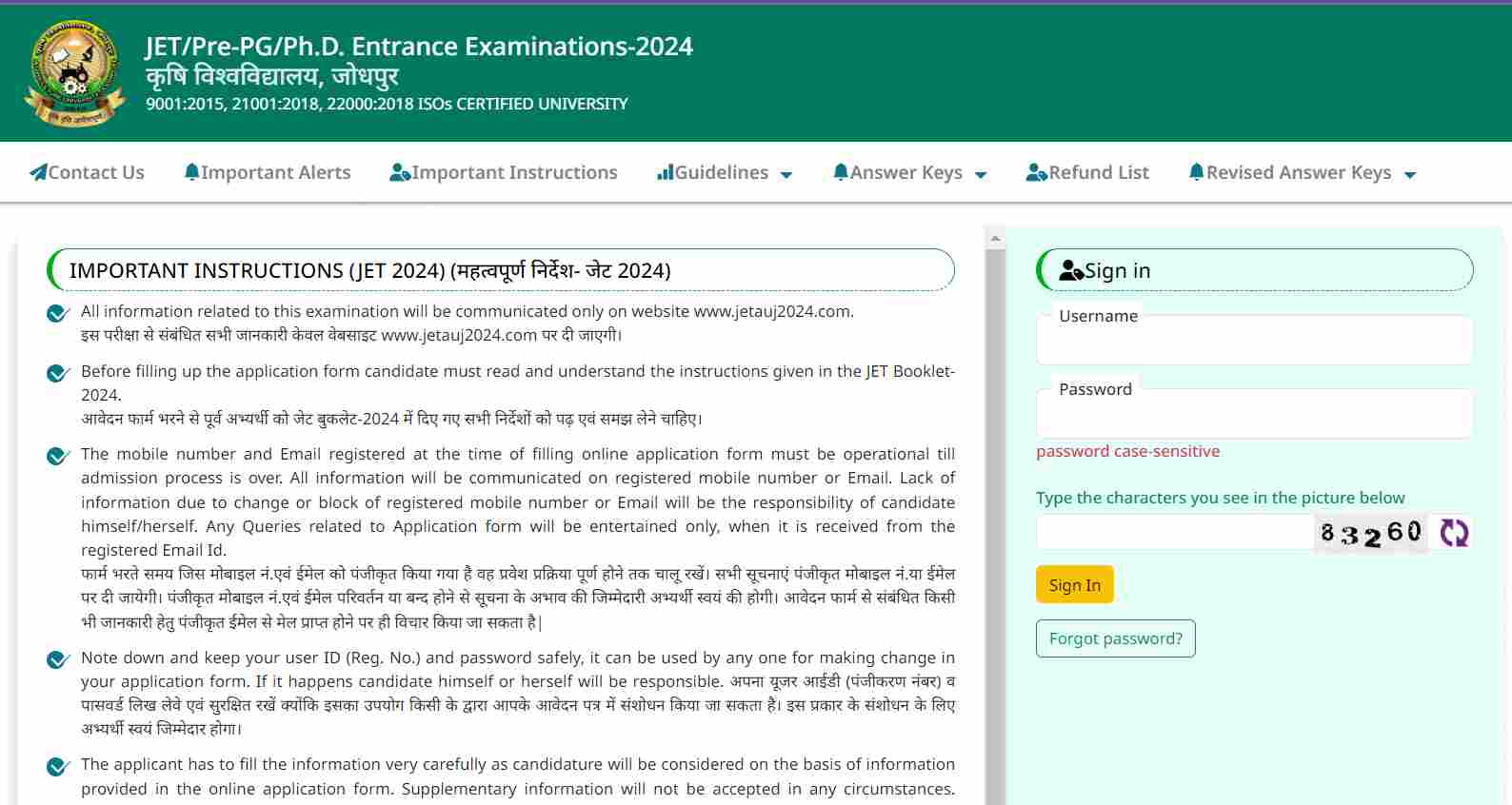 Rajasthan JET Result 2024 OUT: राजस्थान जेईटी रिजल्ट जारी, ये रहा Score Card Download Link
