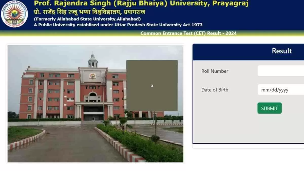Rajju Bhaiya CET Result 2024 Declared: रज्जू भैया विश्वविद्यालय प्रवेश परीक्षा के परिणाम जारी, ये रहा लिंक 