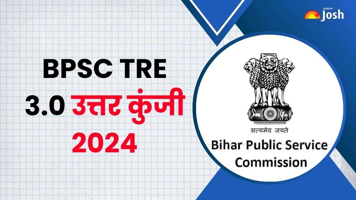 BPSC TRE 3 Answer Key 2024: बिहार शिक्षक भर्ती 3.0 की OMR शीट bpsc.bih.nic.in पर जारी, उत्तर कुंजी जल्द