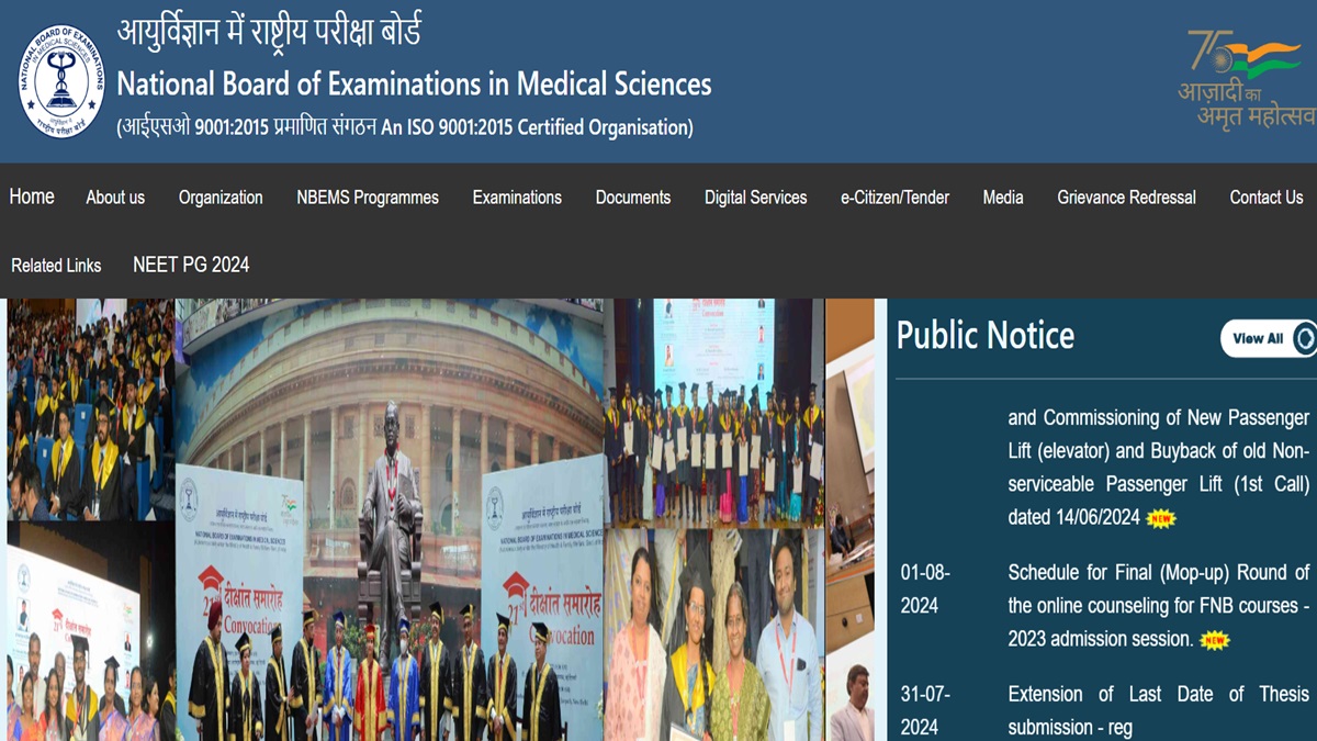 NEET PG 2024 Admit Card LIVE: Download NBEMS NEET Medical Exam PDF Admit Card Tomorrow at nbe.edu.in with User ID and Password | Education News