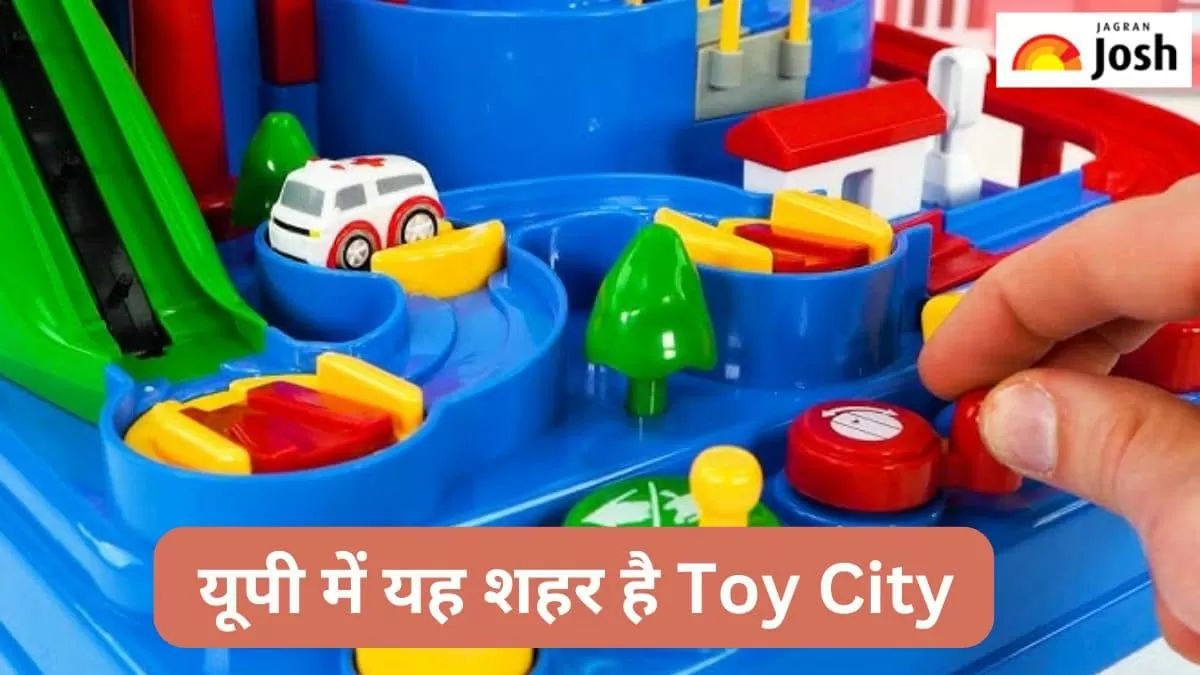 यूपी में खिलौनों का शहर