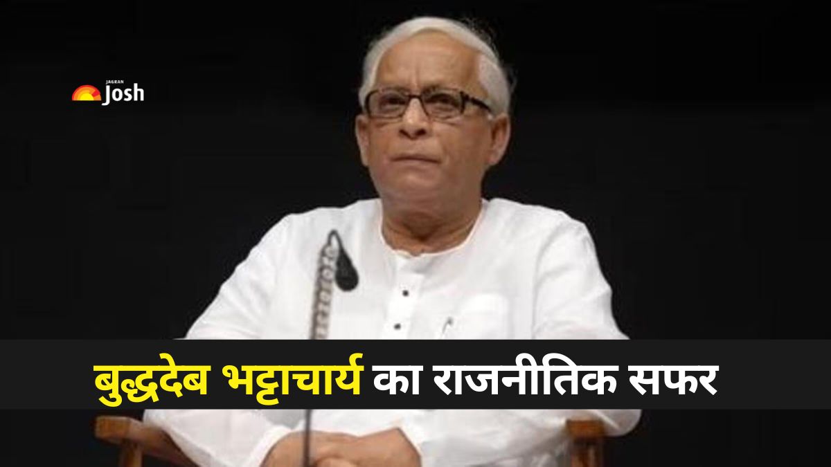 वामपंथी नेता और पश्चिम बंगाल के पूर्व CM बुद्धदेब भट्टाचार्य का निधन, देखें उनका राजनीतिक सफर