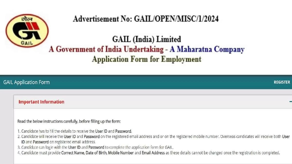 GAIL Recruitment 2024