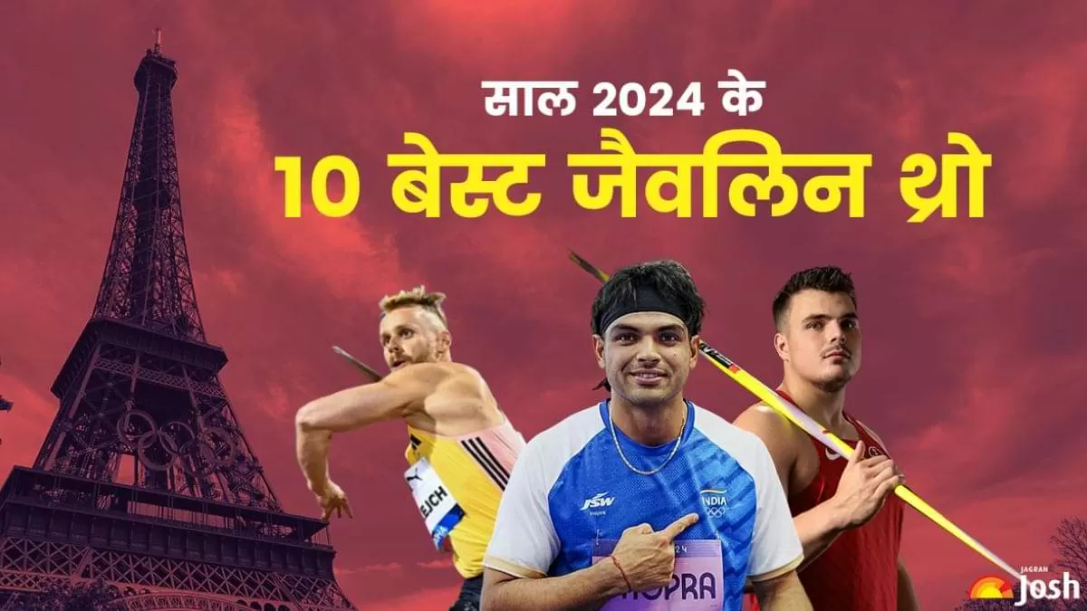 Best Javelin Throws in 2024: साल 2024 के 20 बेस्ट जैवलिन थ्रो