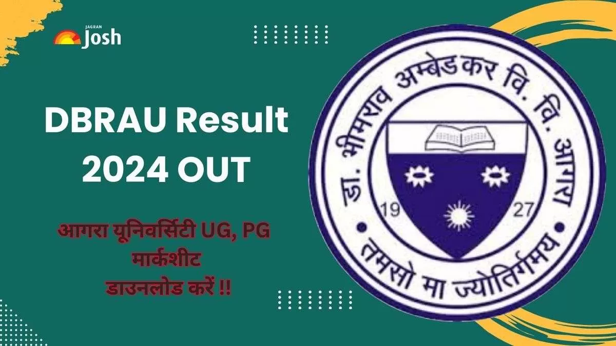 DBRAU परिणाम 2024 आधिकारिक वेबसाइट dbrau.ac.in पर जारी कर दिया गया है। यहां से आगरा विश्वविद्यालय यूजी और पीजी सेमेस्टर मार्कशीट पीडीएफ डाउनलोड करें।