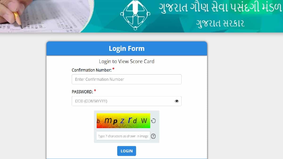 GSSSB Forest Guard Marks 2024 OUT at gsssb.gujarat.gov.in: Download Scorecard Here