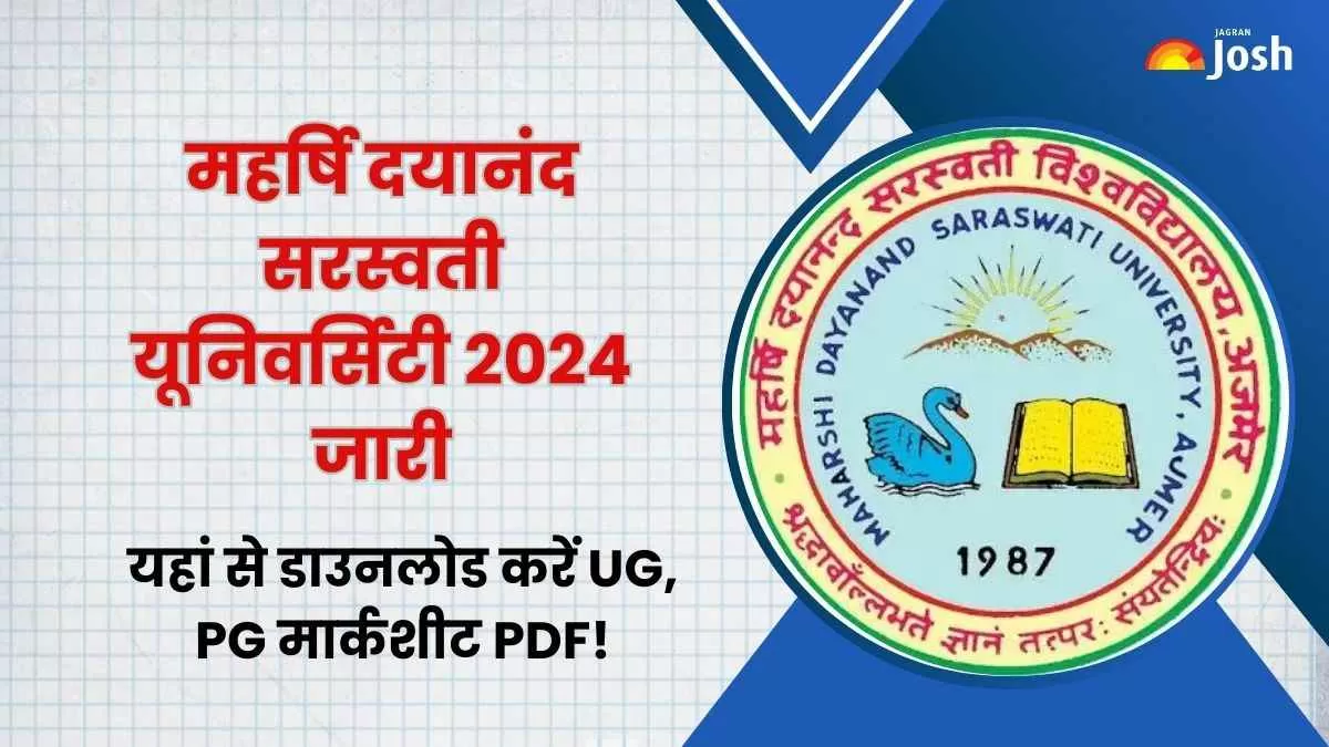 महर्षि दयानंद सरस्वती यूनिवर्सिटी 2024 UG, PG मार्कशीट पीडीएफ डाउनलोड करने का डायरेक्ट लिंक यहां से प्राप्त करें।