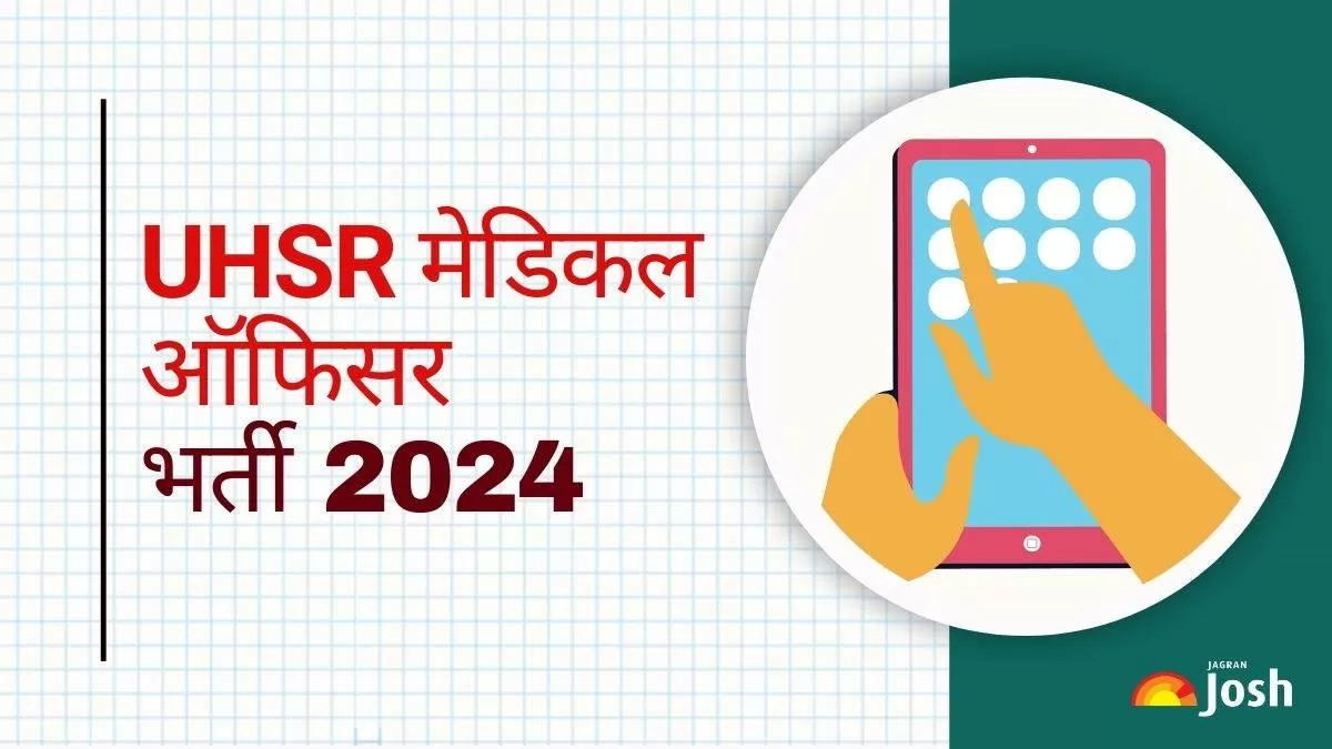 UHSR मेडिकल ऑफिसर भर्ती 2024 के बारे में सभी विवरण यहां से प्राप्त करें।
