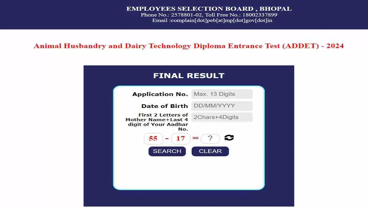 MPESB ADDET Result 2024