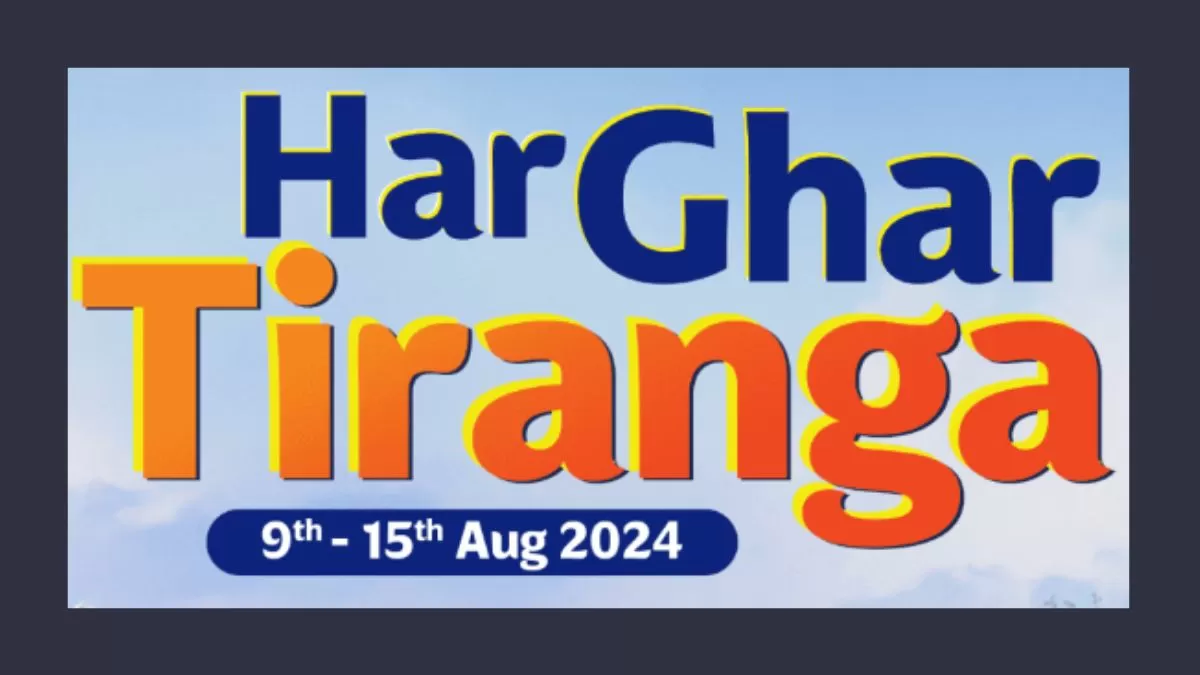 The campaign will start on August 9 and will continue till August 15.