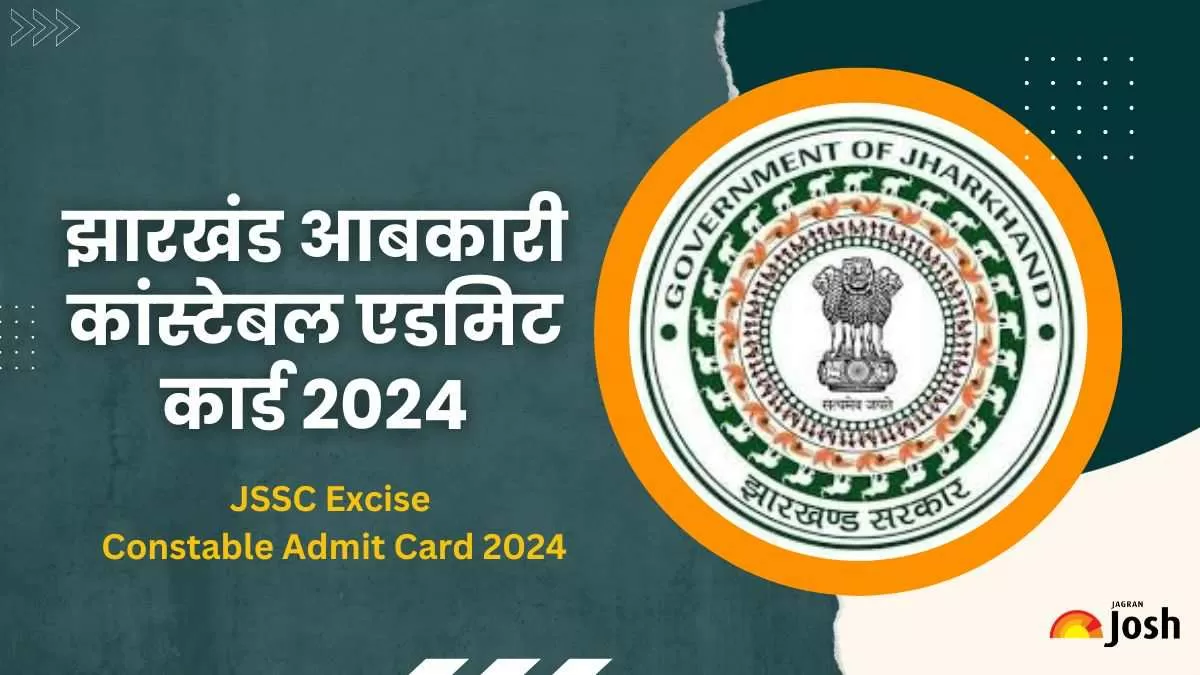 झारखंड आबकारी कांस्टेबल एडमिट कार्ड 2024 डाउनलोड करने के आसान स्टेप्स यहां से प्राप्त करें।