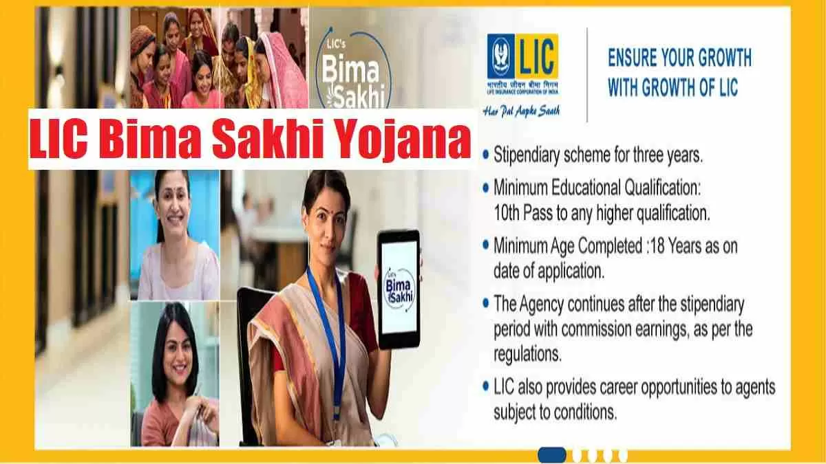 LIC Bima Sakhi Yojana Details: Check Eligibility, Application Process ...