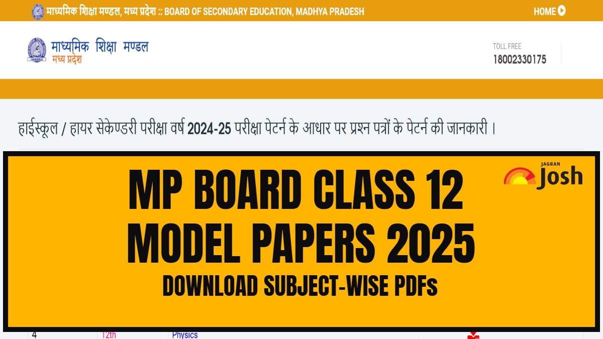 MP Board Class 12 Model Papers for Board Exam 2025, Download in PDF