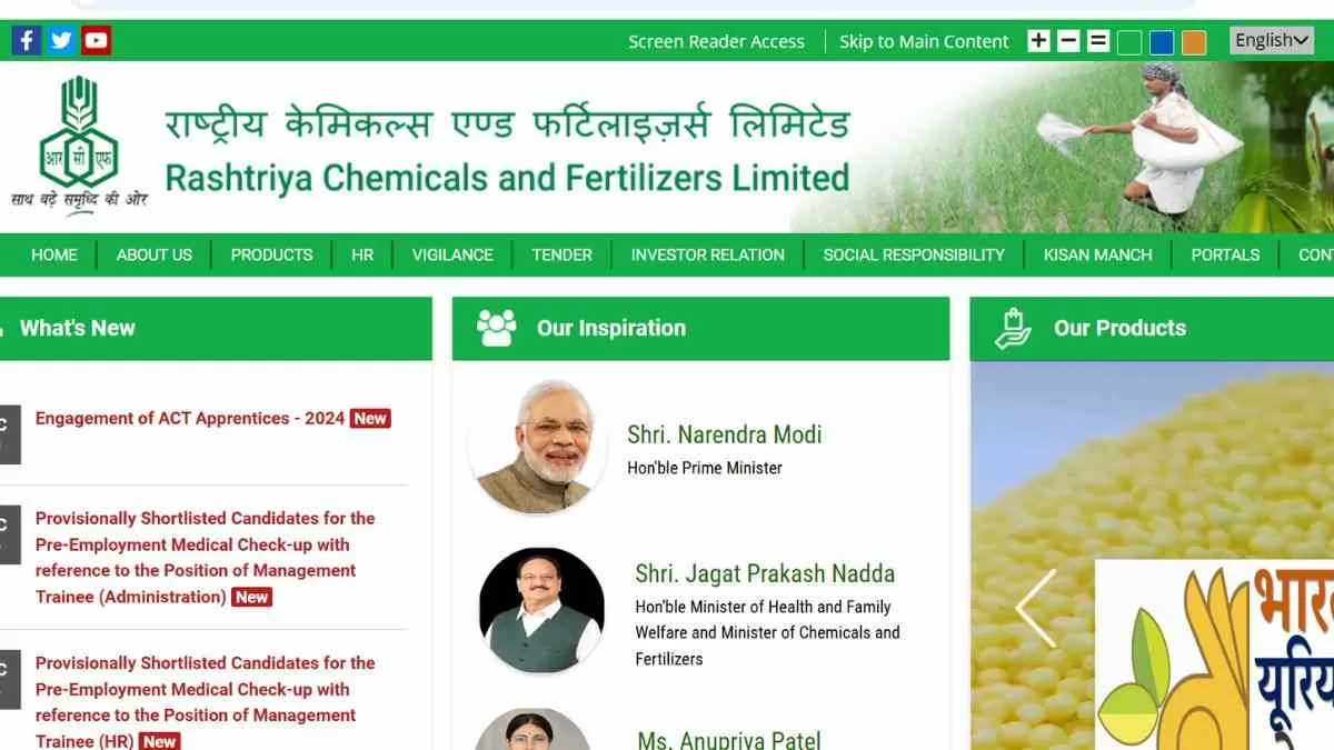 RCFL Recruitment 2024:  आरसीएफएल में अपरेंटिस पदों पर निकली भर्ती, यहाँ देखें योग्यता और चयन प्रक्रिया  