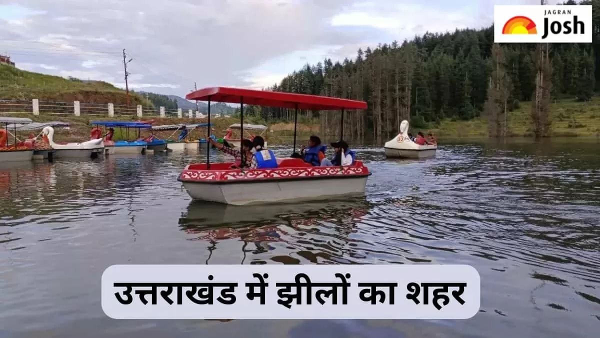 उत्तराखंड में झीलों का शहर