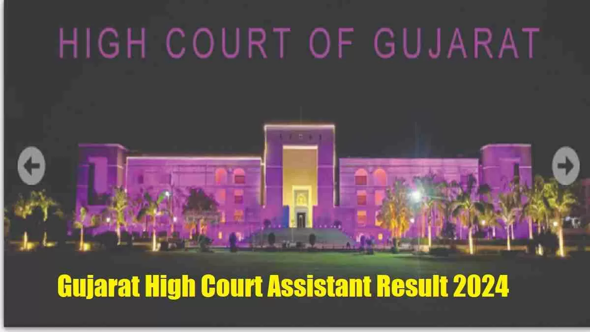 Get all details about Gujarat High Court Assistant Result 2024  here 