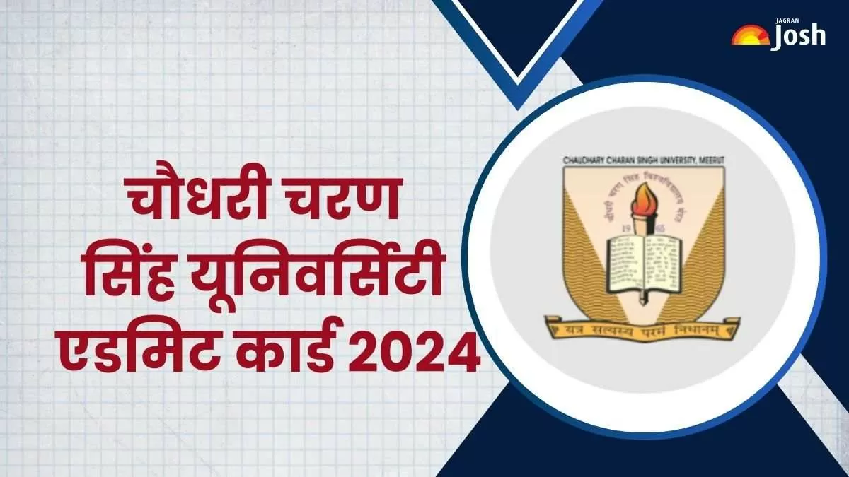 चौधरी चरण सिंह यूनिवर्सिटी एडमिट कार्ड 2024