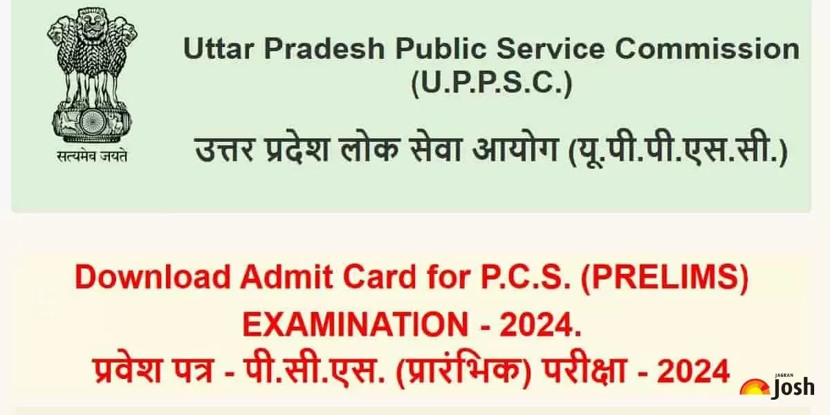 यूपीपीएससी पीसीएस प्रीलिम्स एडमिट कार्ड 2024 डाउनलोड करें।