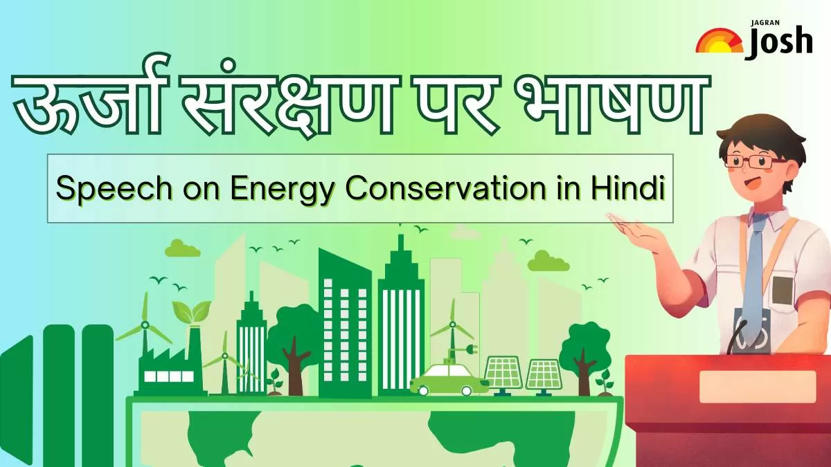 Speech on Energy Conservation for School Students in Hindi