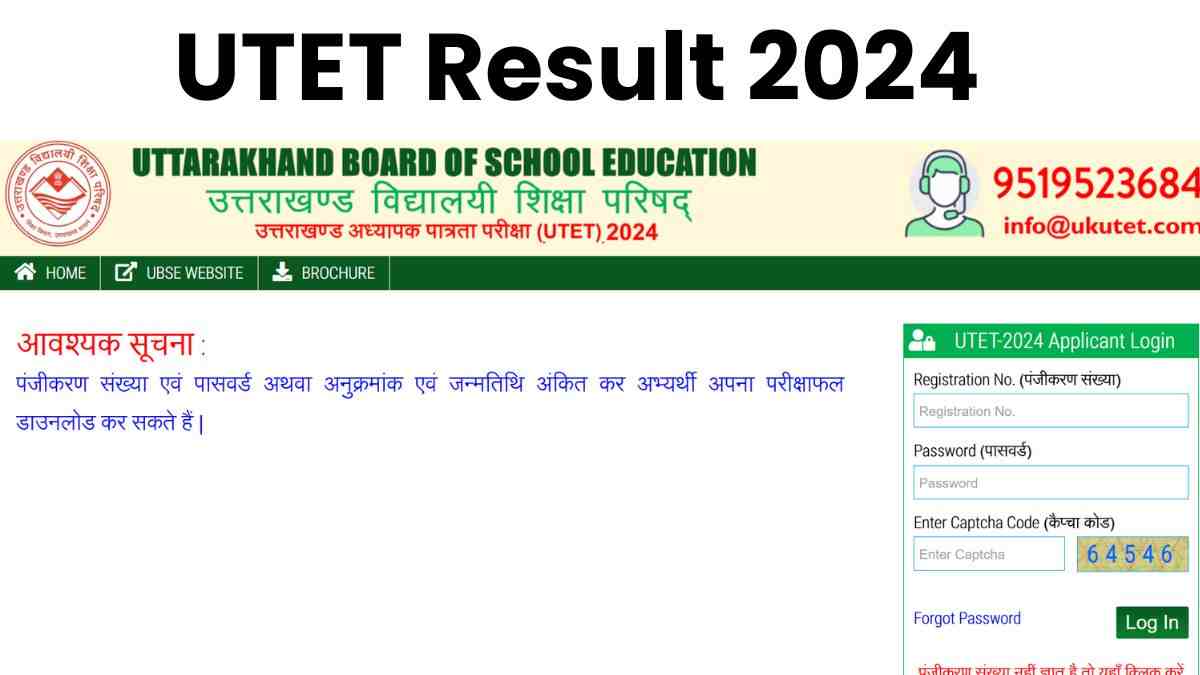  ukutet.com UTET Result 2024 Released: उत्तराखंड टीईटी परीक्षा के नतीजे घोषित, यहाँ से करें डाउनलोड  