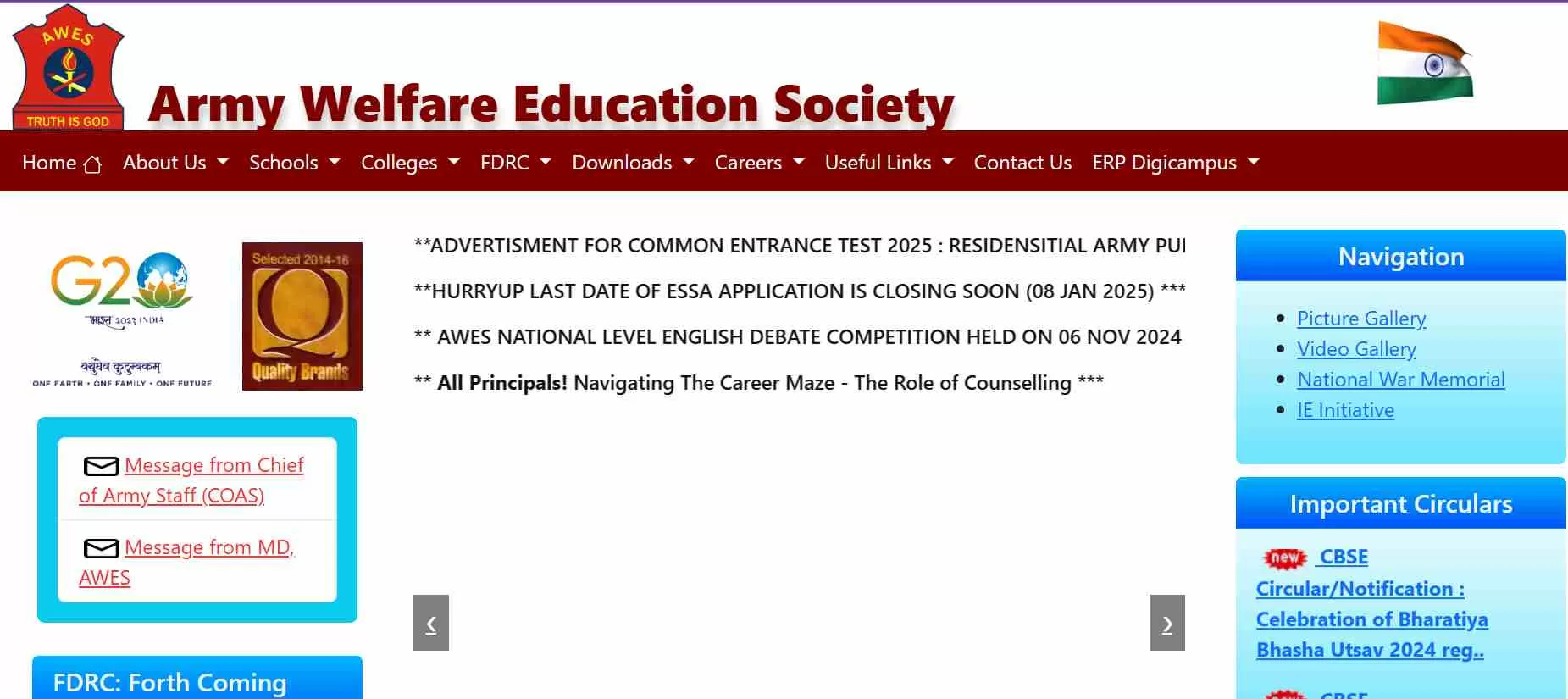 AWES Army Public School OST Result 2024 OUT