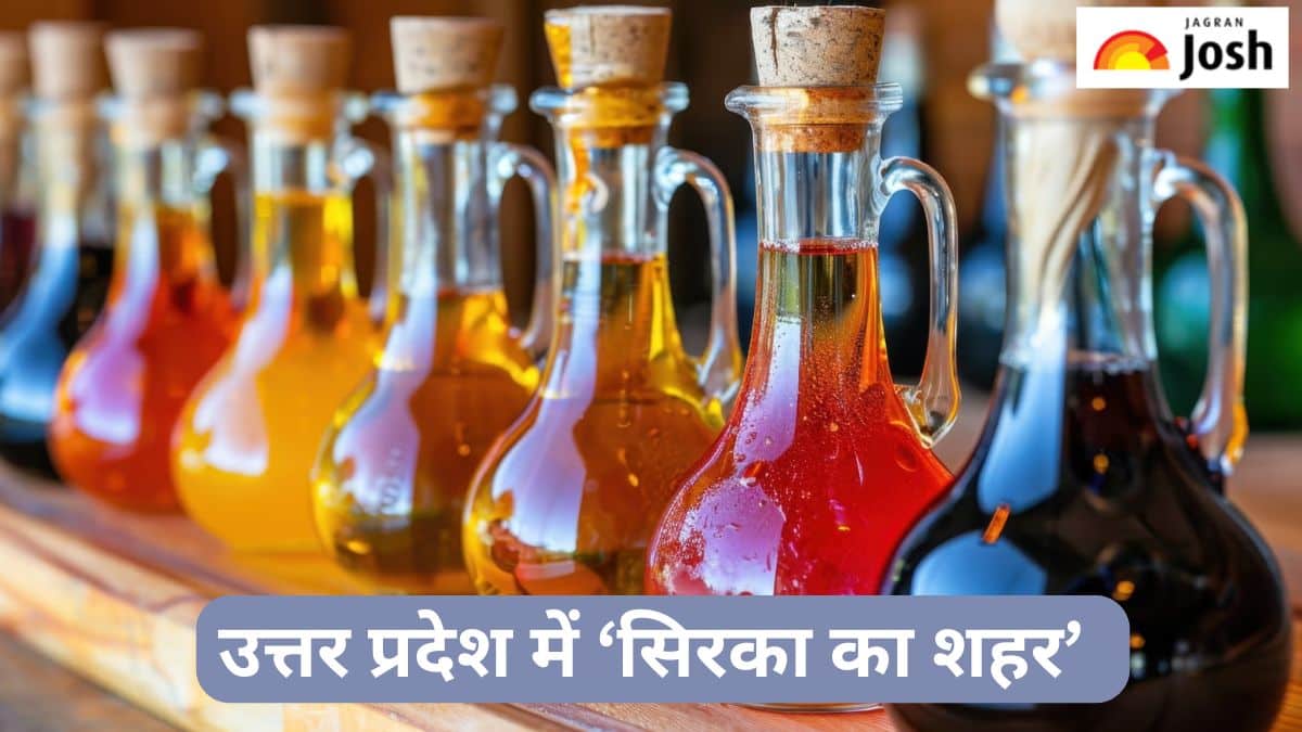 उत्तर प्रदेश में कौन-सा जिला है ‘सिरका का शहर’, जानें 