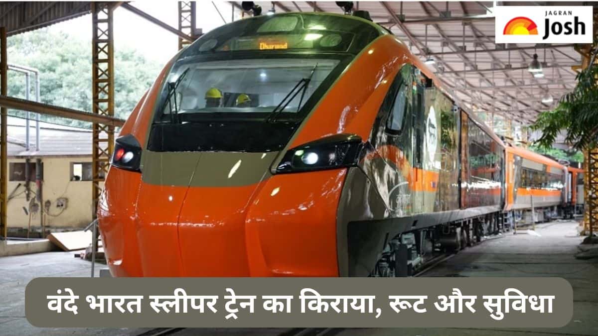 Vande Bharat Sleeper Train: वंदे भारत स्लीपर ट्रेन ट्रायल को तैयार, रूट, किराया और सुविधाएं, यहां जानें