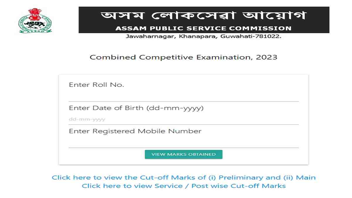 APSC CCE Marks 2024 OUT at apsc.nic.in: Direct Link for Prelims, Mains Marks And Cut Off Marks  