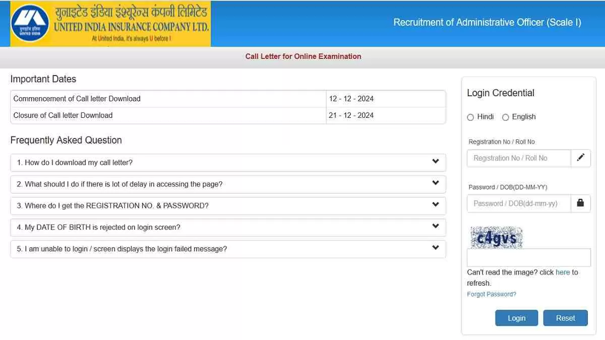Get the direct link to UIIC AO Admit Card 2024 here.