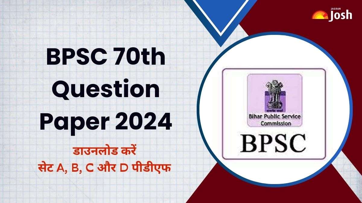 BPSC Question Paper 2024: डाउनलोड करें बिहार 70वीं CCE GS सेट वाइज पेपर पीडीएफ
