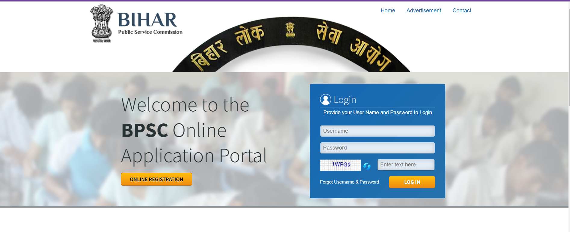 Bpsc ae admit card 2024 