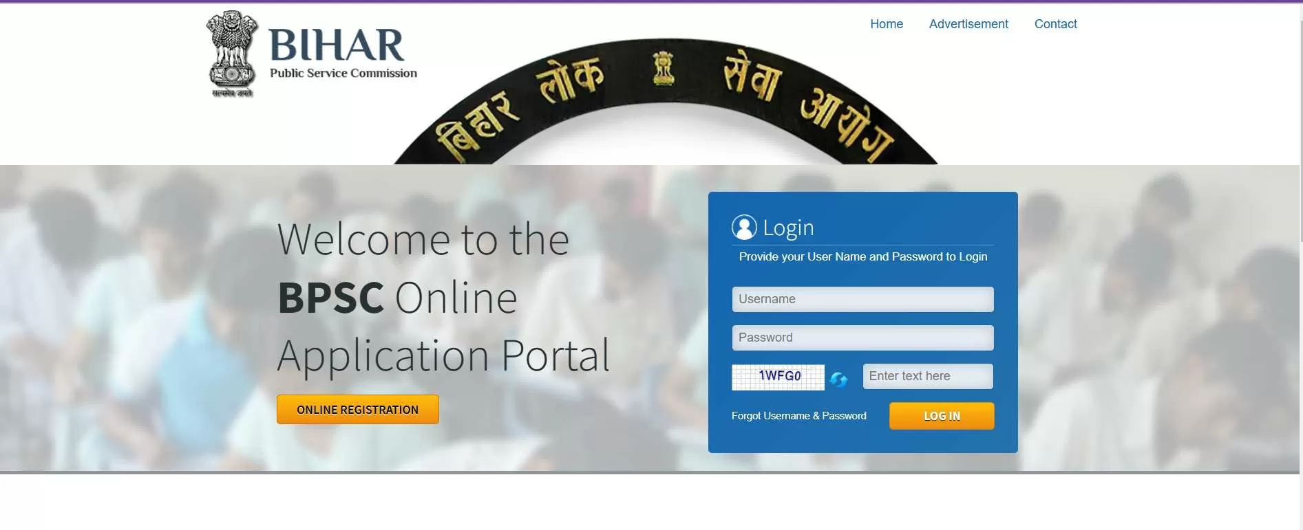 बीपीएससी एई एडमिट कार्ड 2024 जारी हुआ