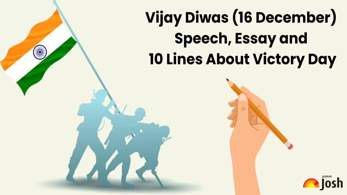 Vijay Diwas (16 Dec​ember): Speech, Essay and 10 Lines About Victory Day
