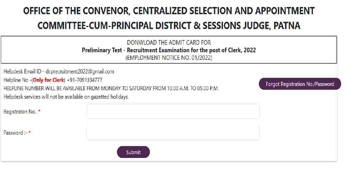Bihar Civil Court Admit Card 2024 OUT at patna.dcourts.gov.in: Download Clerk Call Letter Here