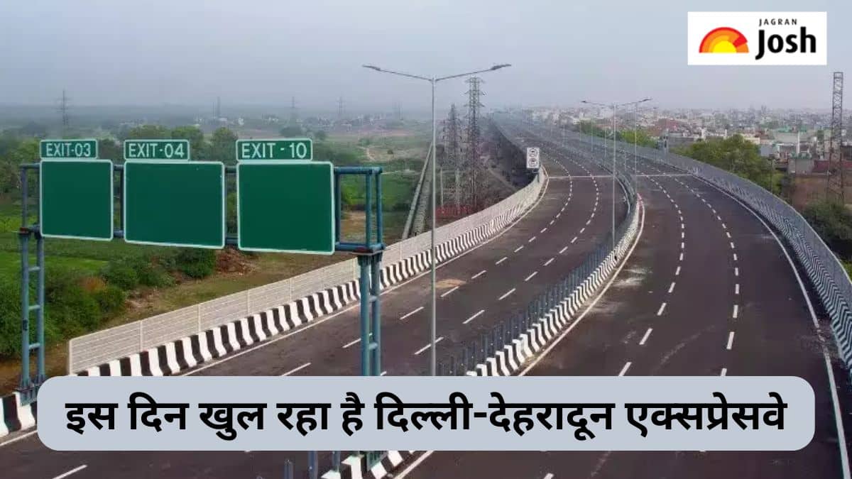 Delhi-Dehradun Expressway: इस दिन खुलने जा रहा है दिल्ली-देहरादून एक्सप्रेसवे, यहां देखें तारीख, रूट और बजट