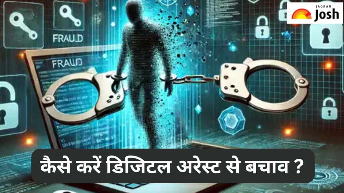 कहीं आप भी न हो जाएं Digital Arrest का शिकार, इन पांच बातों का रखें ध्यान