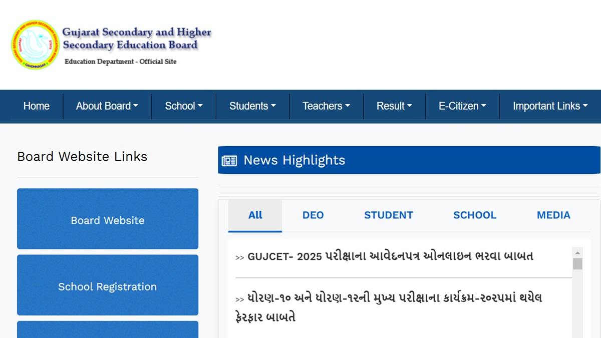 GUJCET 2025 Registration Dates Out, Submit Applications from Dec 17 to