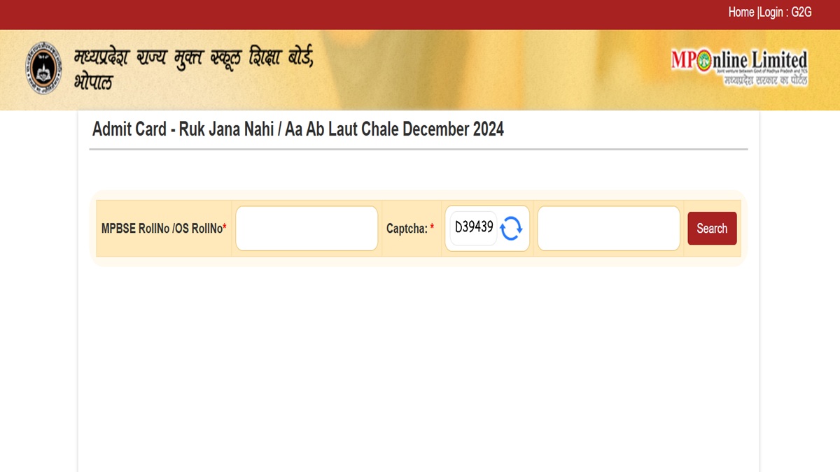 MPSOS Ruk Jana Nahi December 2024 Admit Card Out, Download Hall Ticket at mpsos.nic.in