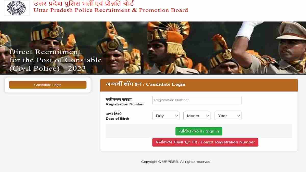 UP Police Constable DV Admit Card 2024 Out at uppbpb.gov.in, Direct Link to Hall Ticket, Check Schedule