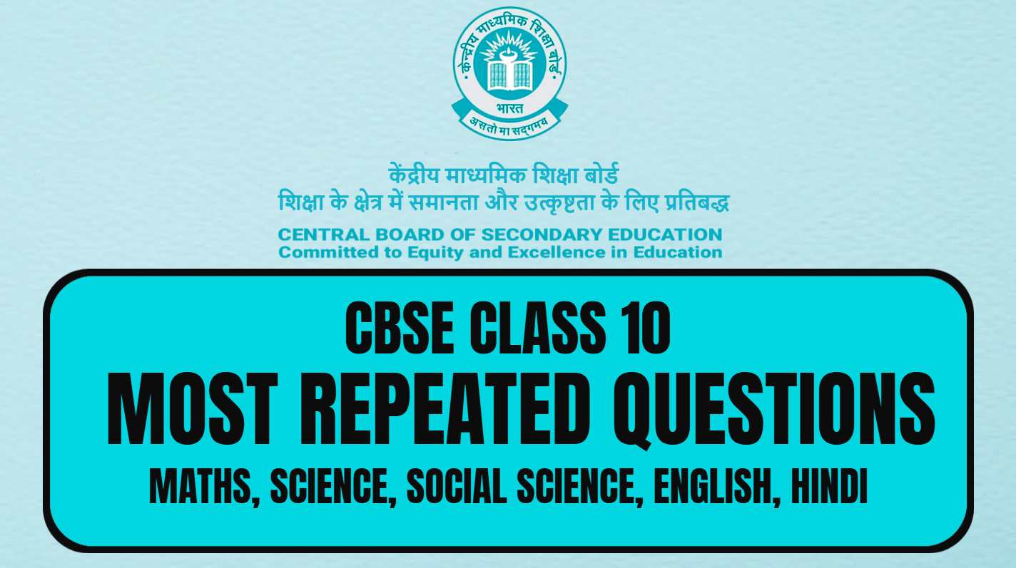 CBSE Class 10 Most Repeated Questions: CBSE Most Frequently Asked Questions in Last 10 Years