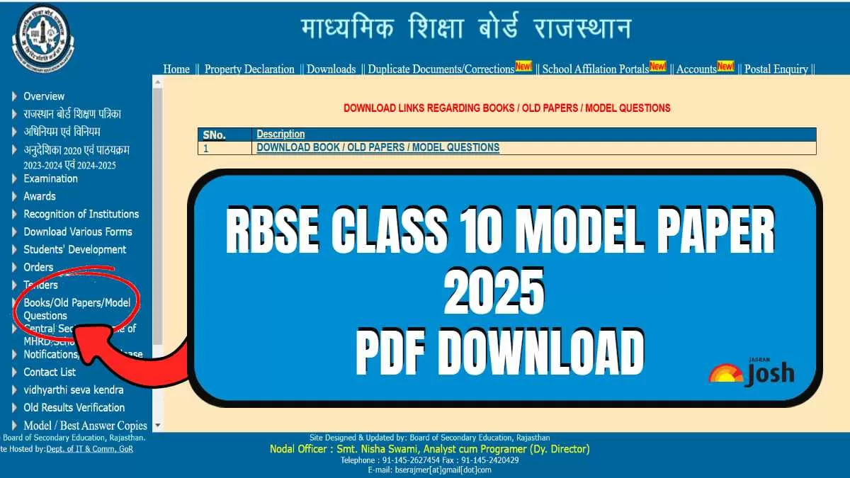 RBSE Class 10 Model Paper 202425 Download Sample Paper PDFs