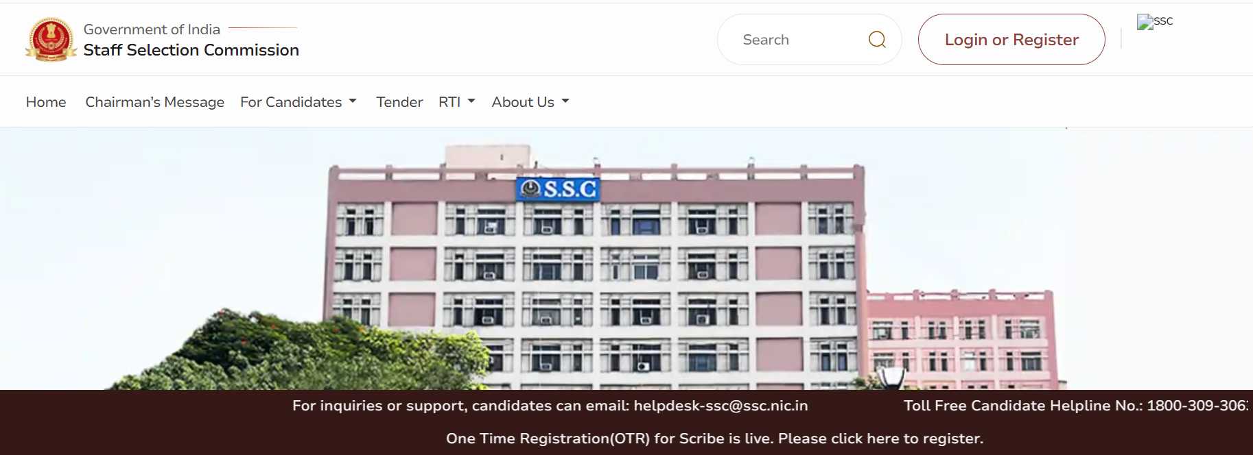 SSC CGL टियर 1 मार्क्स 2024 ssc.nic.in पर जारी,  यहां से डाउनलोड करें स्कोरकार्ड