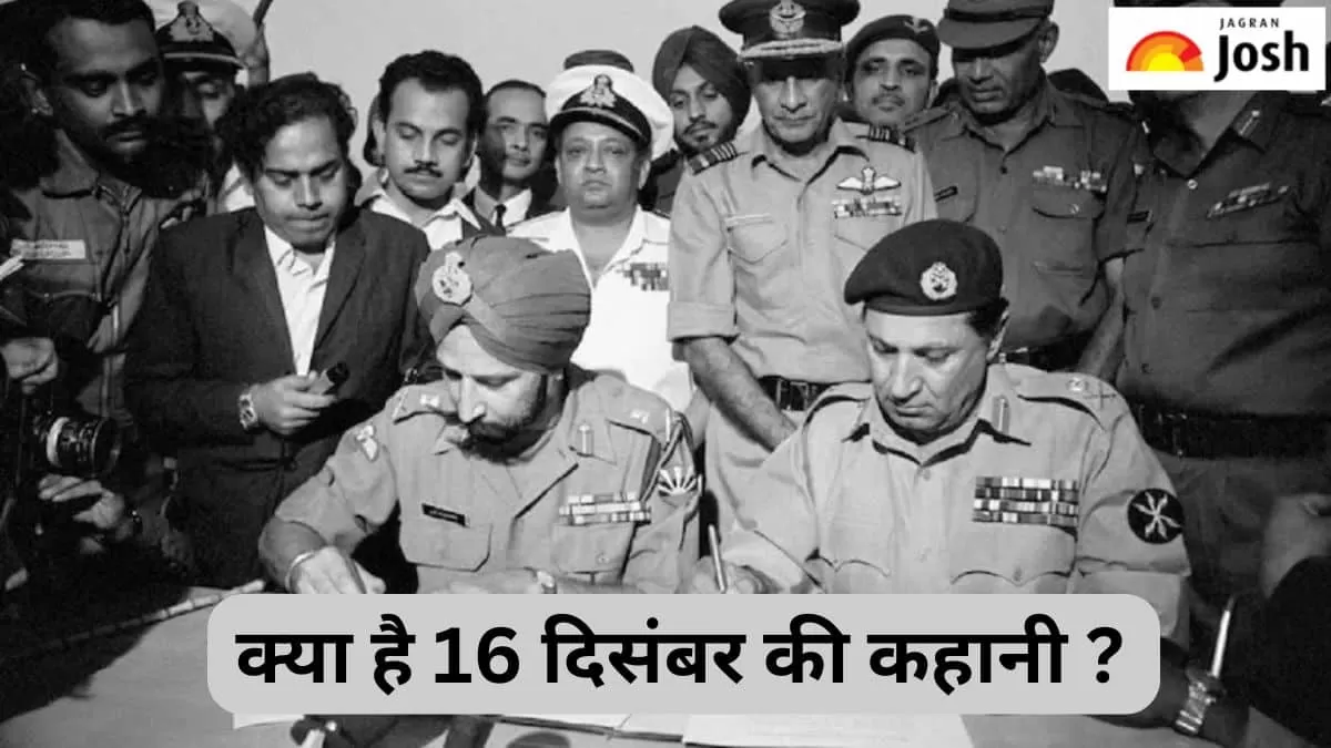 विजय दिवस 2024