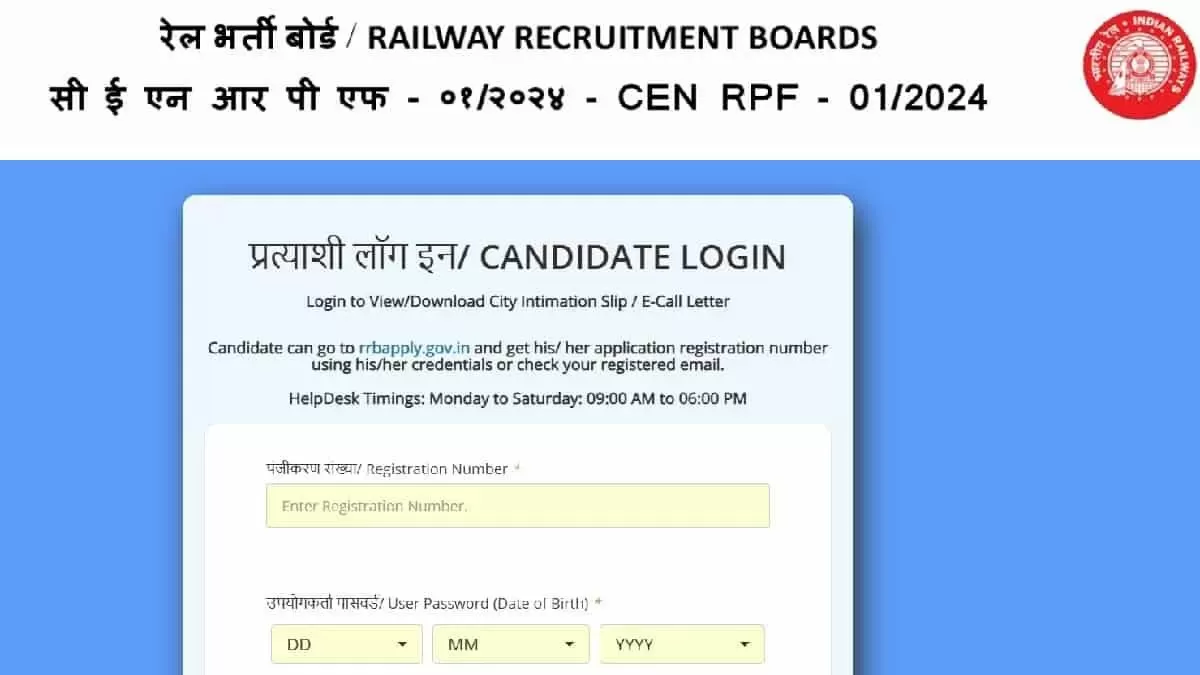 RPF SI Answer Key 2024 OUT