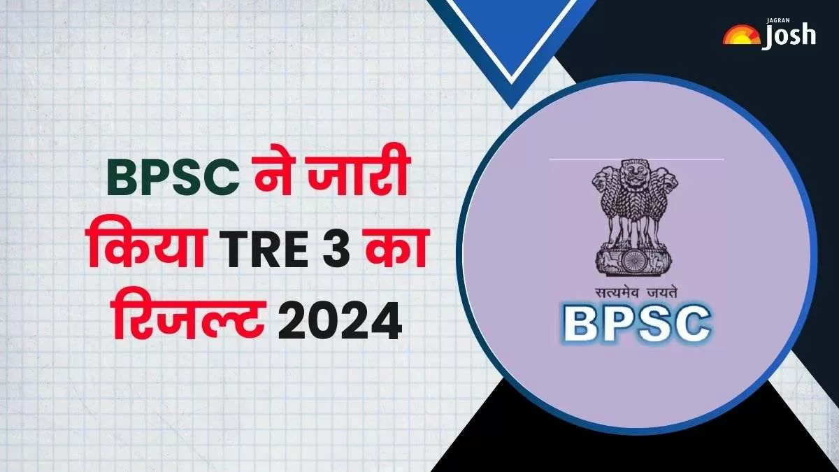 BPSC TRE 3.0 रिजल्ट 2024 जारी, इस डायरेक्ट लिंक bpsc.bih.nic.in से डाउनलोड करें पीडीएफ। 